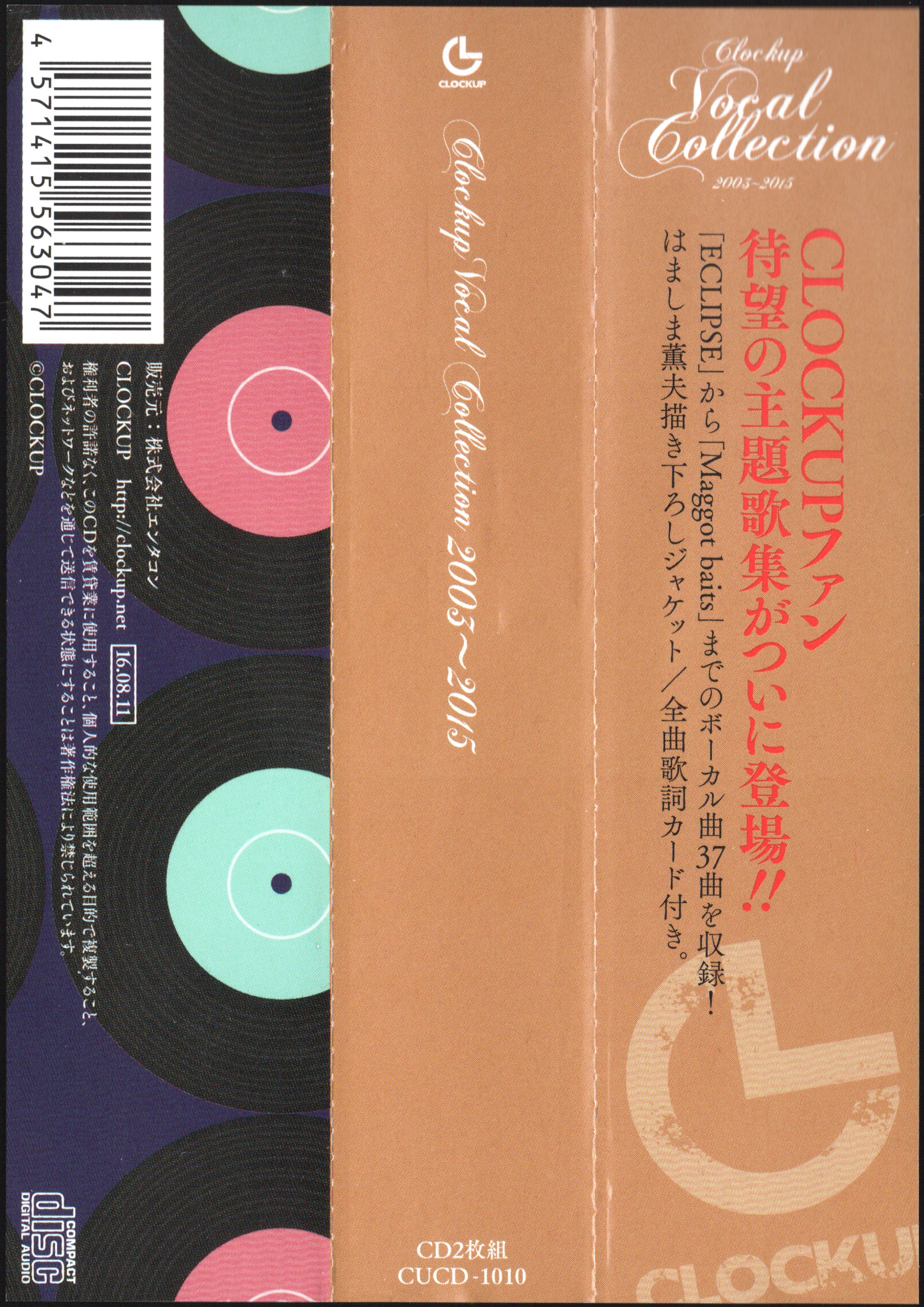 待望☆】 CLOCKUP Vocal 2003～2015 collection その他 - kshomeocare.in