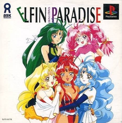 Elfin Paradise (ps1) (gamerip) (1997) Mp3 - Download Elfin Paradise 