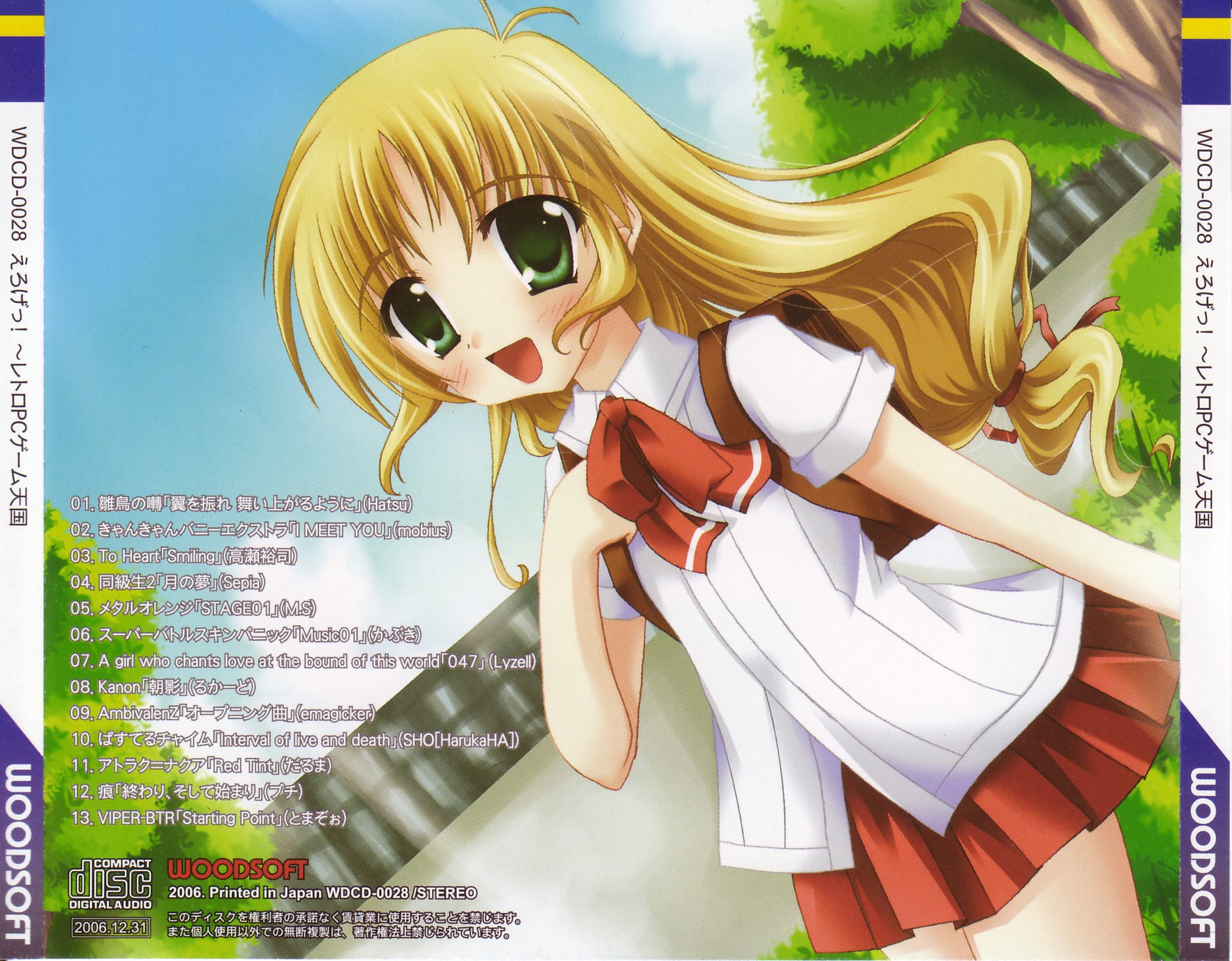 EROGE! ~ Retro PC game heaven (2006) MP3 - Download EROGE! ~ Retro PC game  heaven (2006) Soundtracks for FREE!