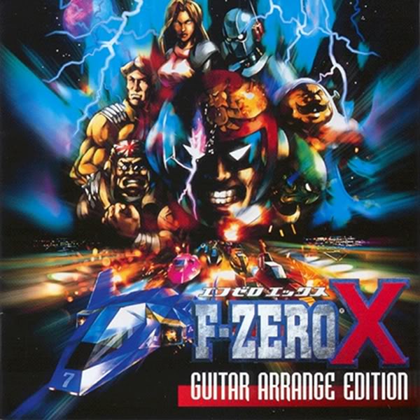 F-ZERO X ・ORIGINAL SOUND TRACK - CD