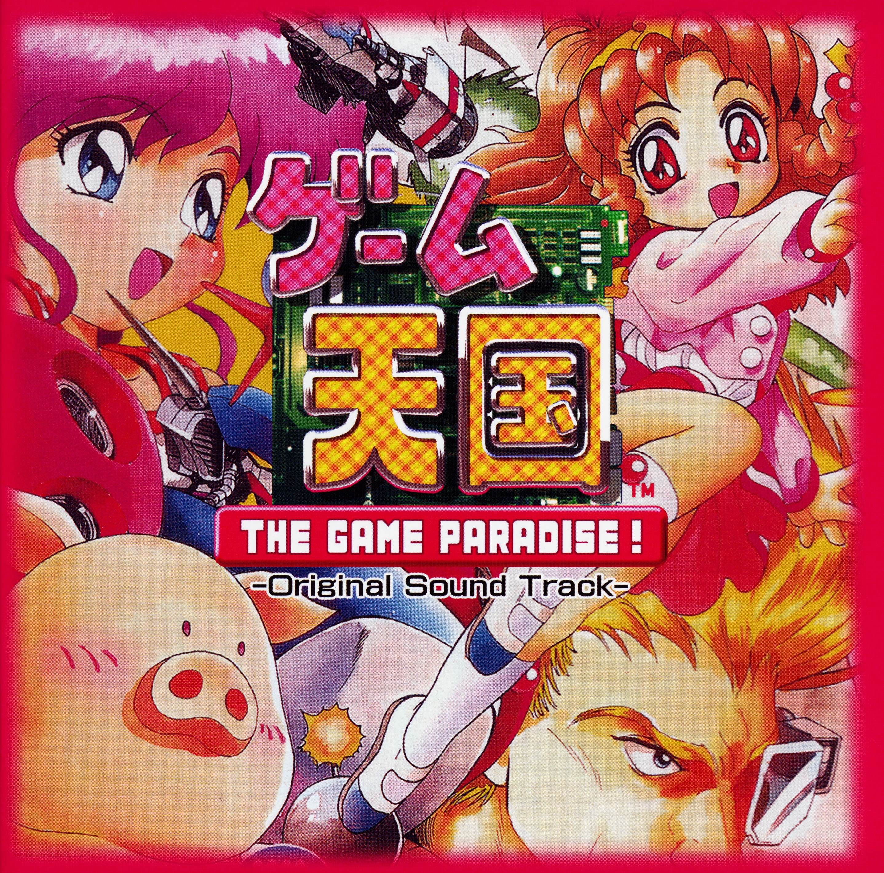 Game Tengoku THE GAME PARADISE! -Original Sound Track- (2016) MP3 -  Download Game Tengoku THE GAME PARADISE! -Original Sound Track- (2016)  Soundtracks for FREE!