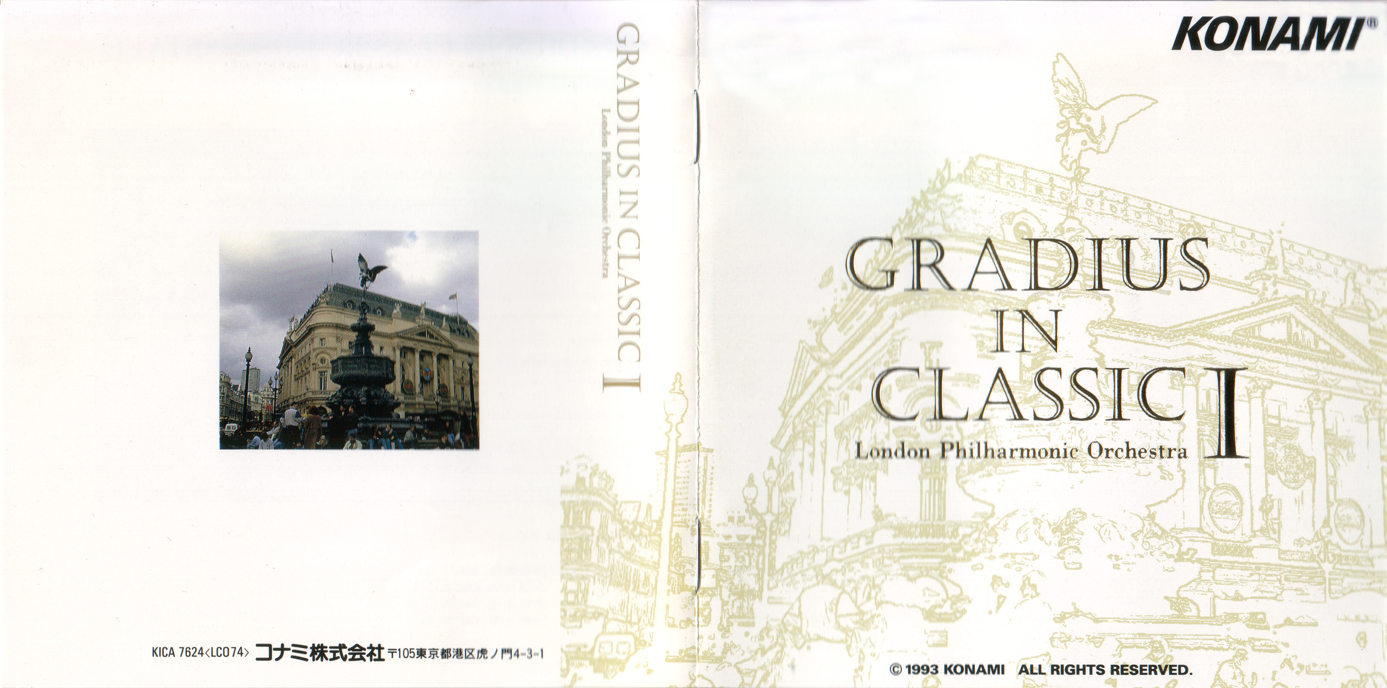 GRADIUS IN CLASSIC I (1993) MP3 - Download GRADIUS IN CLASSIC I (1993)  Soundtracks for FREE!