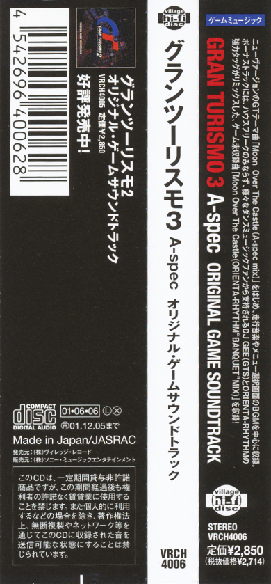 GRAN TURISMO 3 A-spec ORIGINAL GAME SOUNDTRACK (2001) MP3 - Download GRAN  TURISMO 3 A-spec ORIGINAL GAME SOUNDTRACK (2001) Soundtracks for FREE!