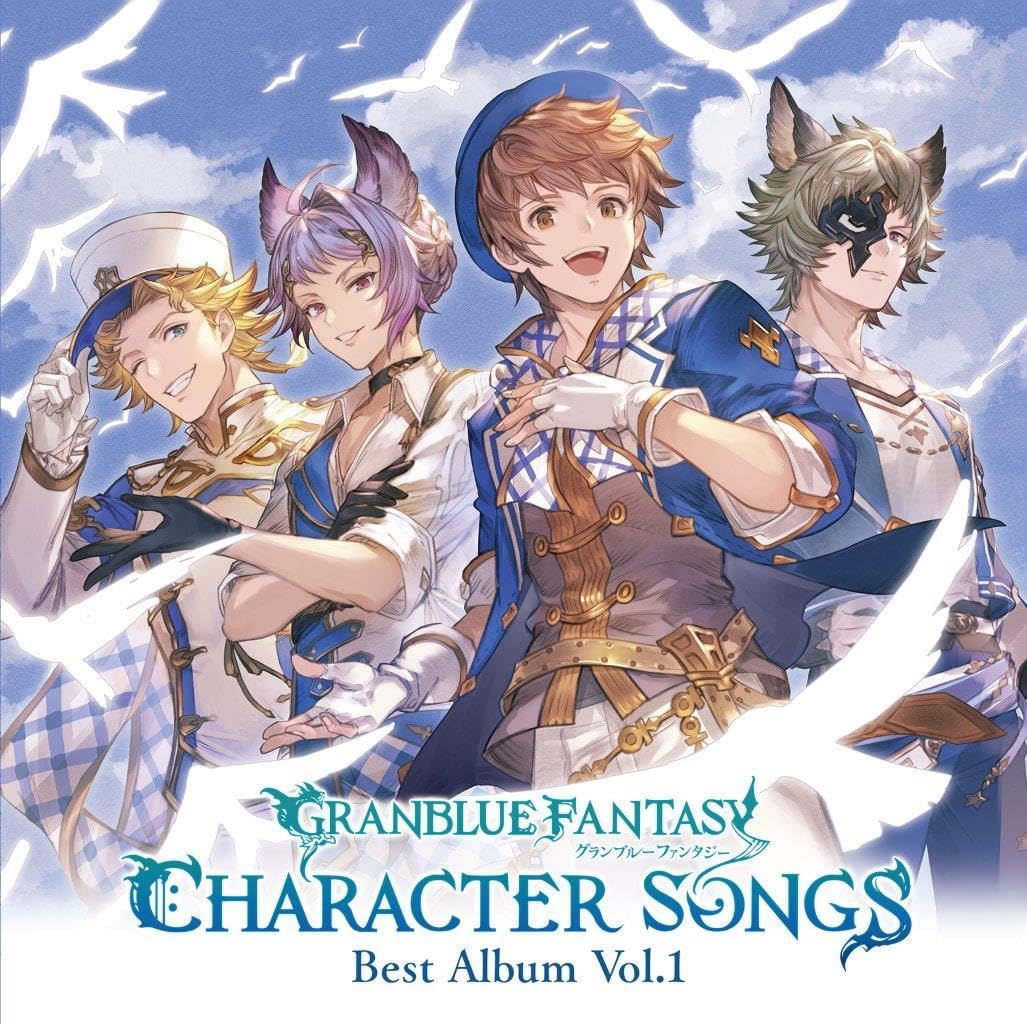 GRANBLUE FANTASY CHARACTER SONGS Best Album Vol.1 (2024) MP3 - Download  GRANBLUE FANTASY CHARACTER SONGS Best Album Vol.1 (2024) Soundtracks for  FREE!