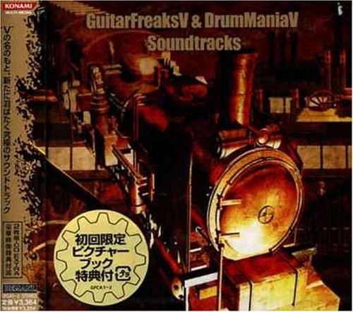 GuitarFreaks DrumMania ギターフリークス ドラムマニア V5 オリジナルサウンドトラック
