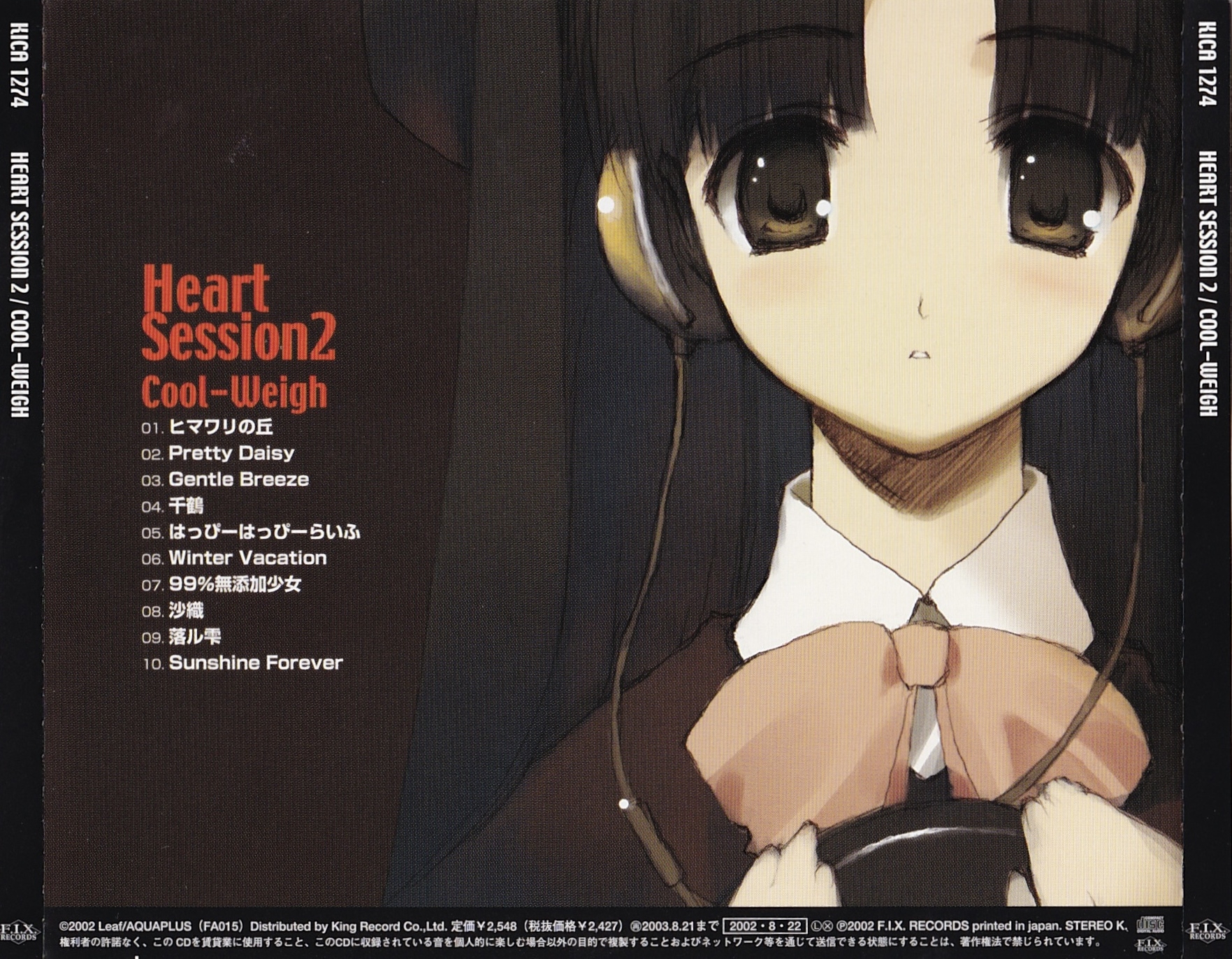 Heart Session 2 (2002) MP3 - Download Heart Session 2 (2002) Soundtracks  for FREE!