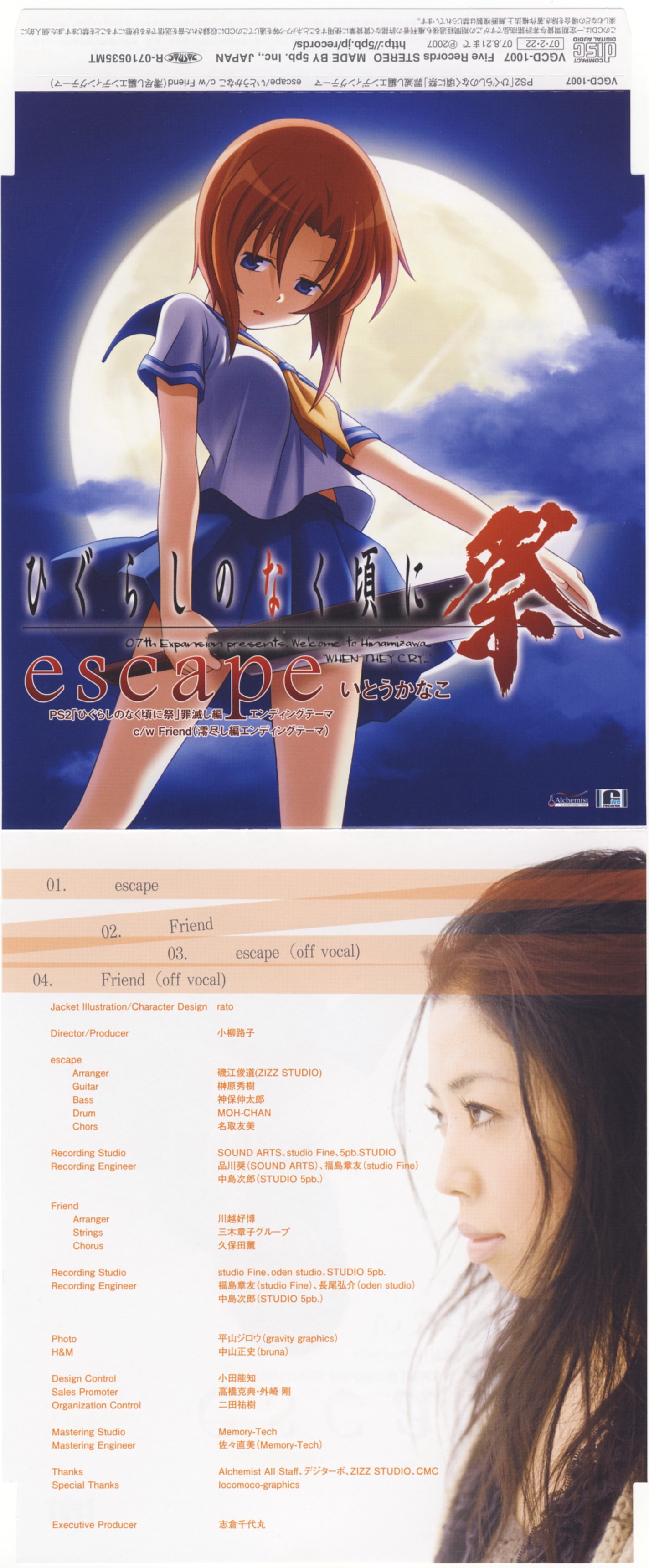 Higurashi no Naku Koro ni Matsuri Ending Theme – escape (2007) MP3 -  Download Higurashi no Naku Koro ni Matsuri Ending Theme – escape (2007)  Soundtracks for FREE!