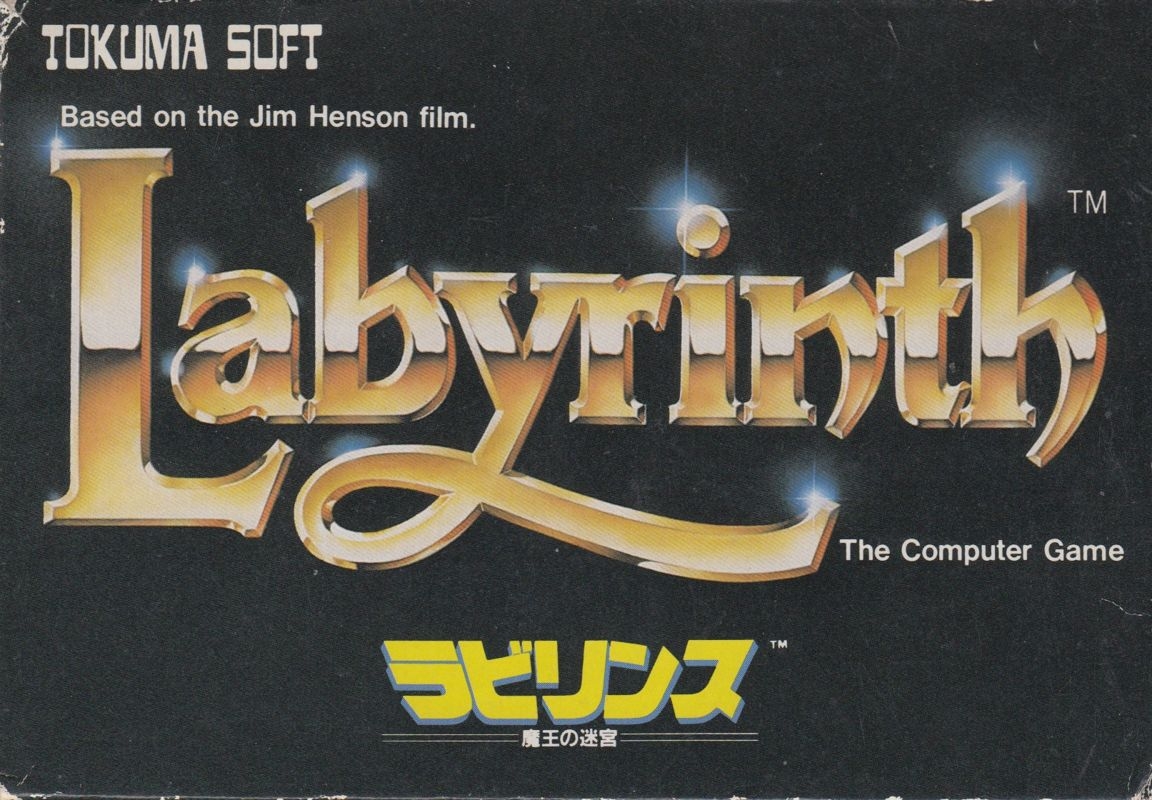 Labyrinth - Maou no Meikyu (NES, Family Computer) (gamerip) (1987 