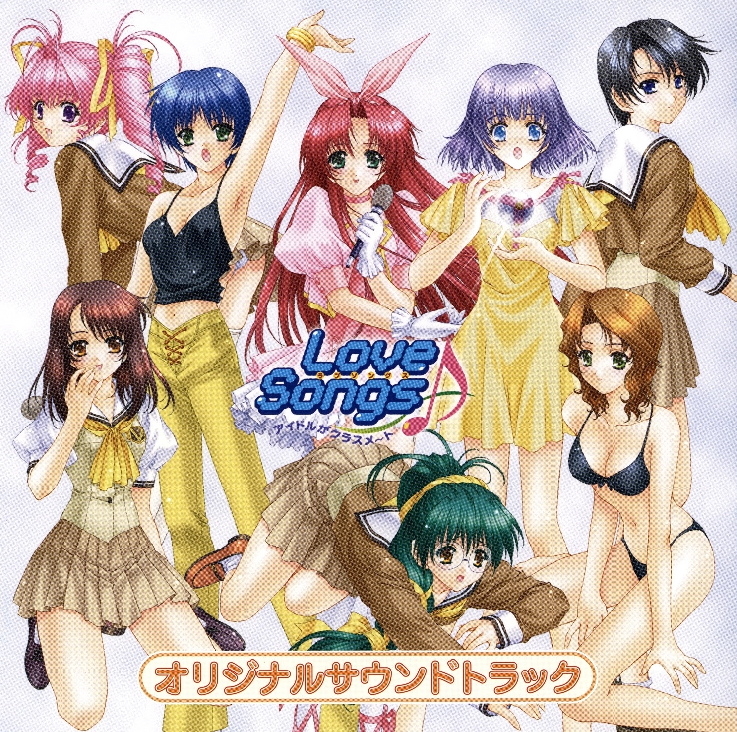 Love Songs: Idol ga Classmate Original Sound Track (2001) MP3 - Download  Love Songs: Idol ga Classmate Original Sound Track (2001) Soundtracks for  FREE!