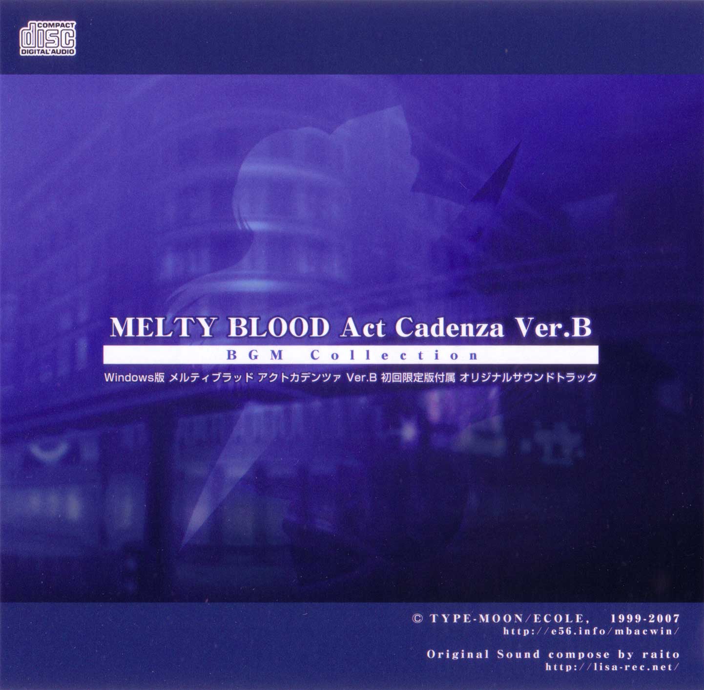 MELTY BLOOD Act Cadenza Ver.B BGM Collection (2007) MP3 - Download 