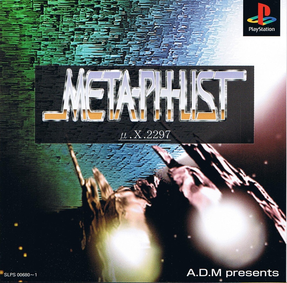 META-PH-LIST µ.X.2297 (PS1) (gamerip) (1997) MP3 - Download META-PH-LIST µ.X.2297  (PS1) (gamerip) (1997) Soundtracks for FREE!