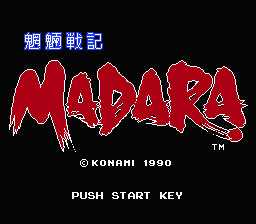 Mouryou Senki Madara (NES, Family Computer) (gamerip) (1990) MP3 