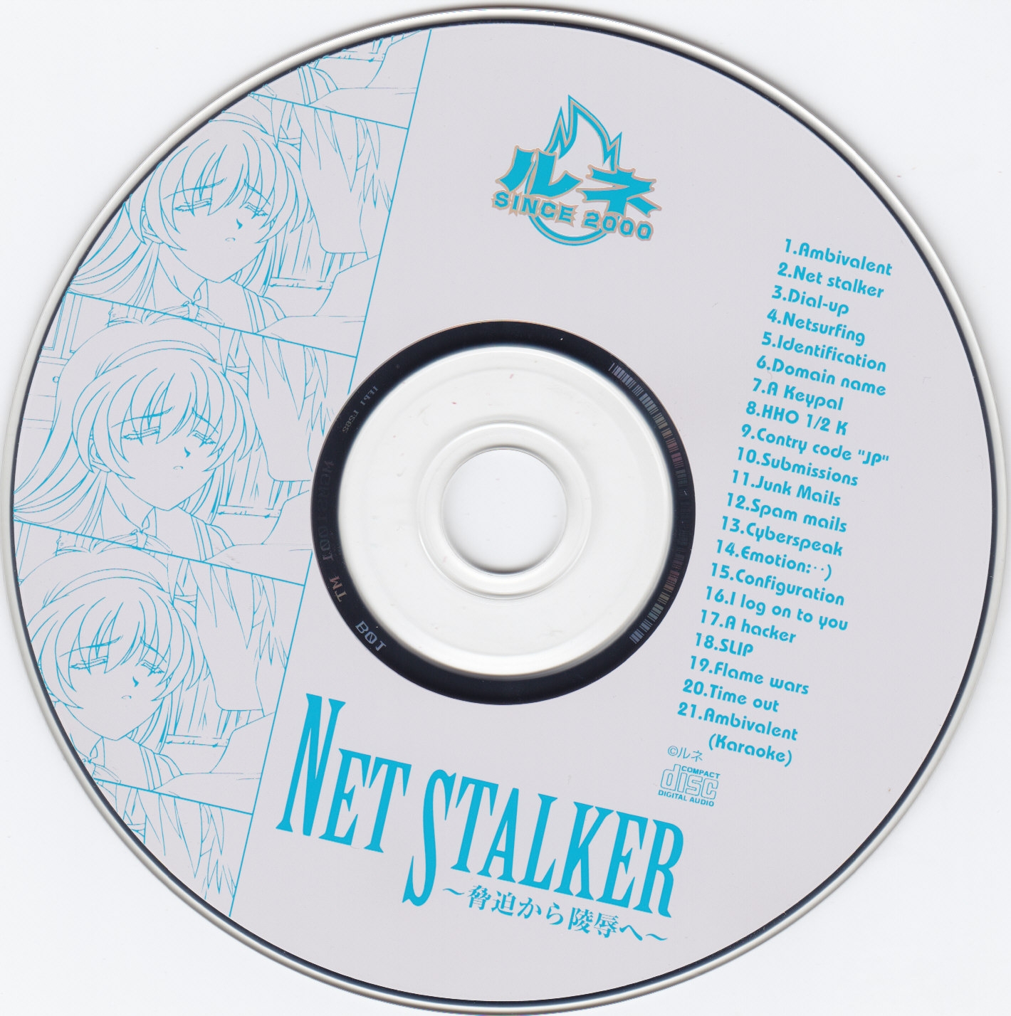 NET STALKER ~Kyouhaku kara Ryoujoku e~ (2000) MP3 - Download NET STALKER  ~Kyouhaku kara Ryoujoku e~ (2000) Soundtracks for FREE!