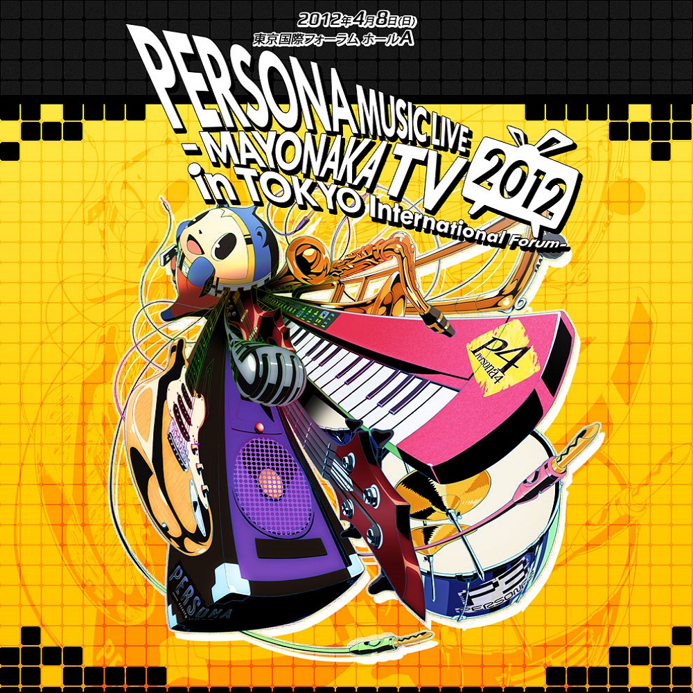 PERSONA MUSIC LIVE 2012 -MAYONAKA TV in TOKYO International Forum- SPECIAL  BONUS CD -type C- (2012) MP3 - Download PERSONA MUSIC LIVE 2012 -MAYONAKA TV  in TOKYO International Forum- SPECIAL BONUS CD -