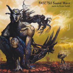 Rasetsu Sound Ware (2002) Mp3 - Download Rasetsu Sound Ware (2002 