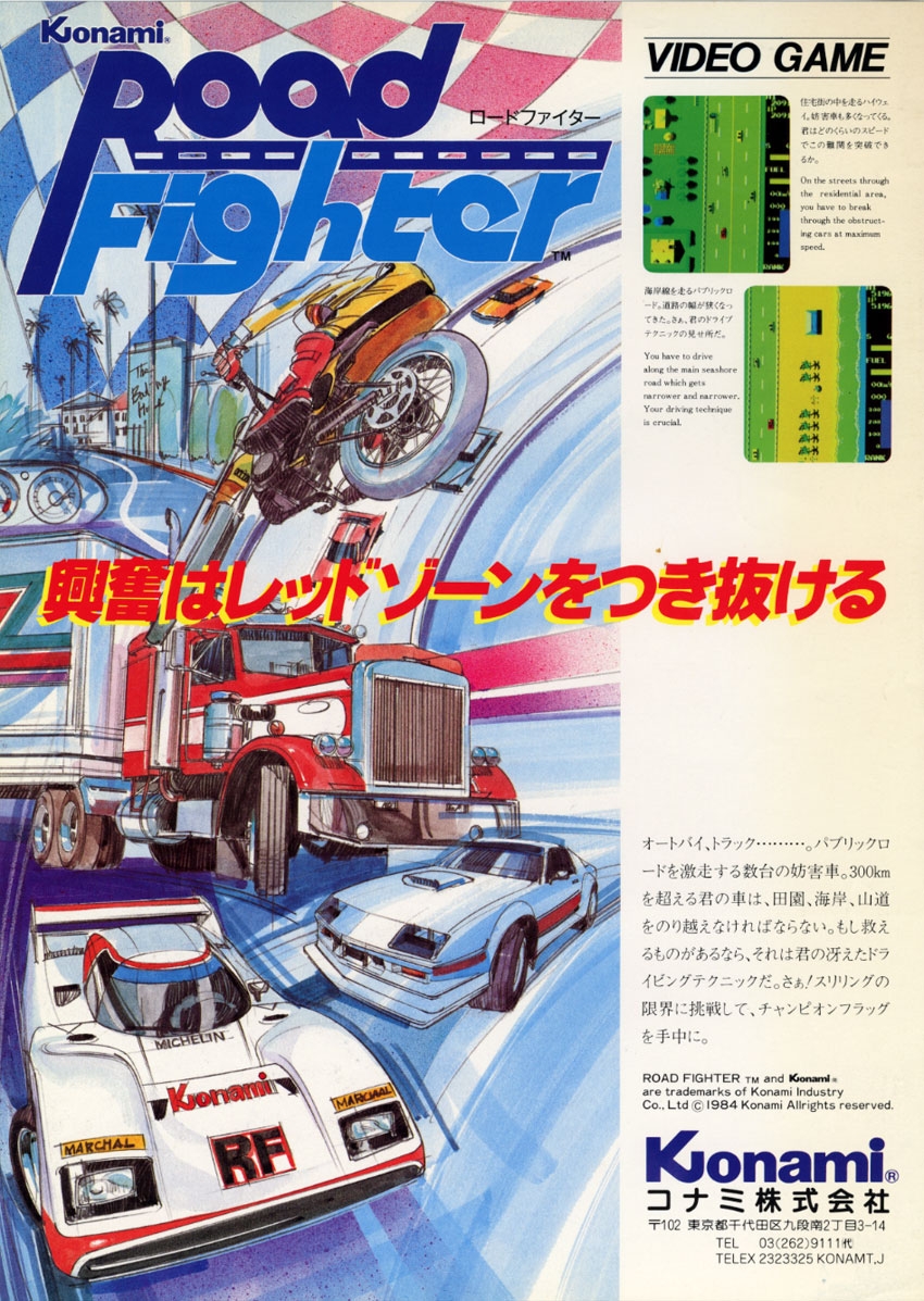 Road Fighter (Arcade) (gamerip) (1984) MP3 - Download Road Fighter 