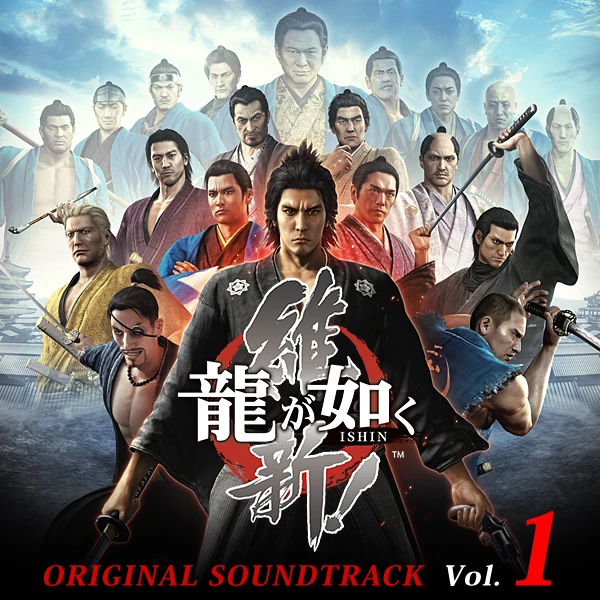 Ryu ga Gotoku Ishin ORIGINAL SOUNDTRACK Vol.1 2014 MP3