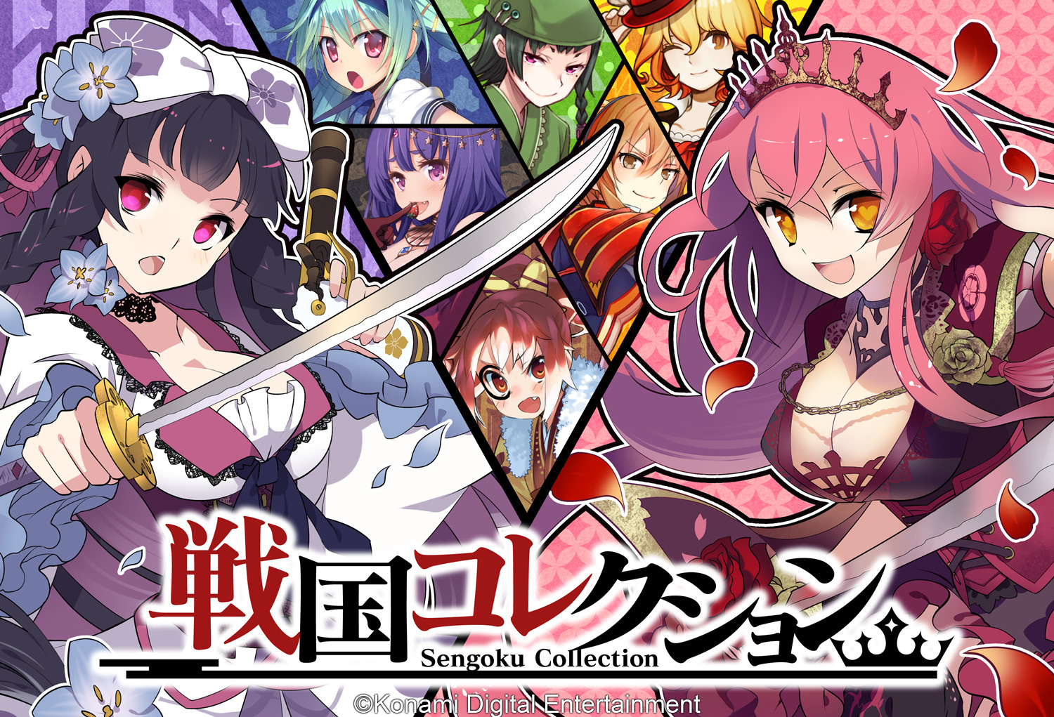 Sengoku Collection by KONAMI (Android Game Music) (Android) MP3 - Download  Sengoku Collection by KONAMI (Android Game Music) (Android) Soundtracks for  FREE!