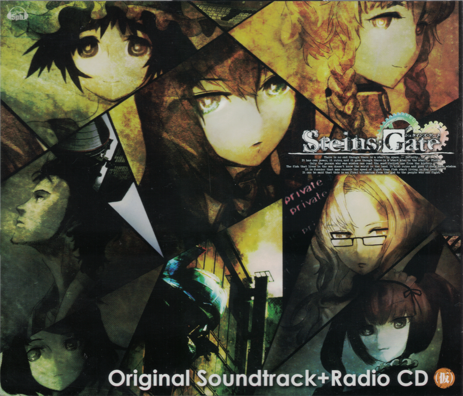 Steins;Gate Original Soundtrack+Radio CD (Kari) (2010) MP3 - Download  Steins;Gate Original Soundtrack+Radio CD (Kari) (2010) Soundtracks for FREE!