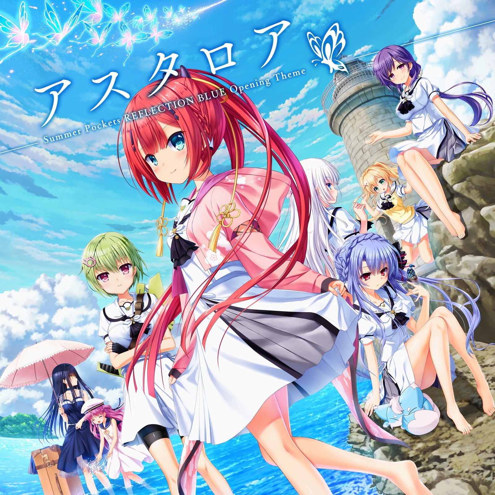 Summer Pockets REFLECTION BLUE Opening Theme: ASTER LORE (2020) MP3 -  Download Summer Pockets REFLECTION BLUE Opening Theme: ASTER LORE (2020)  Soundtracks for FREE!