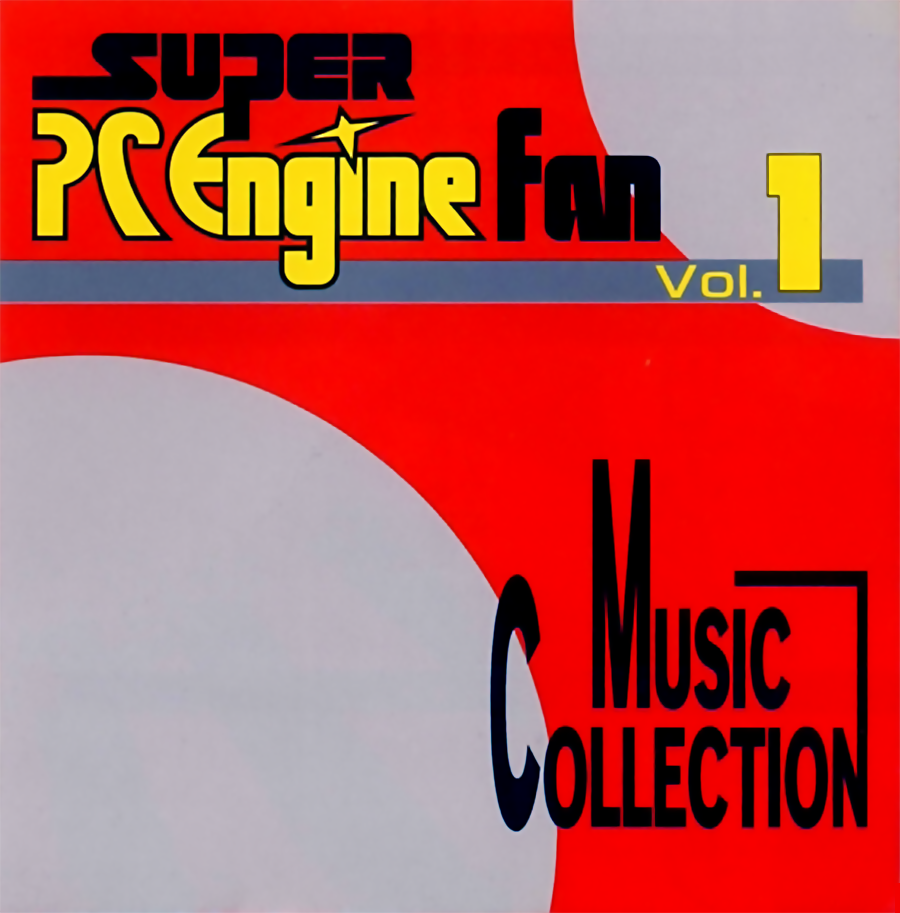 スーパーPCエンジン Fan vol.1 ミュージックコレクション - CD
