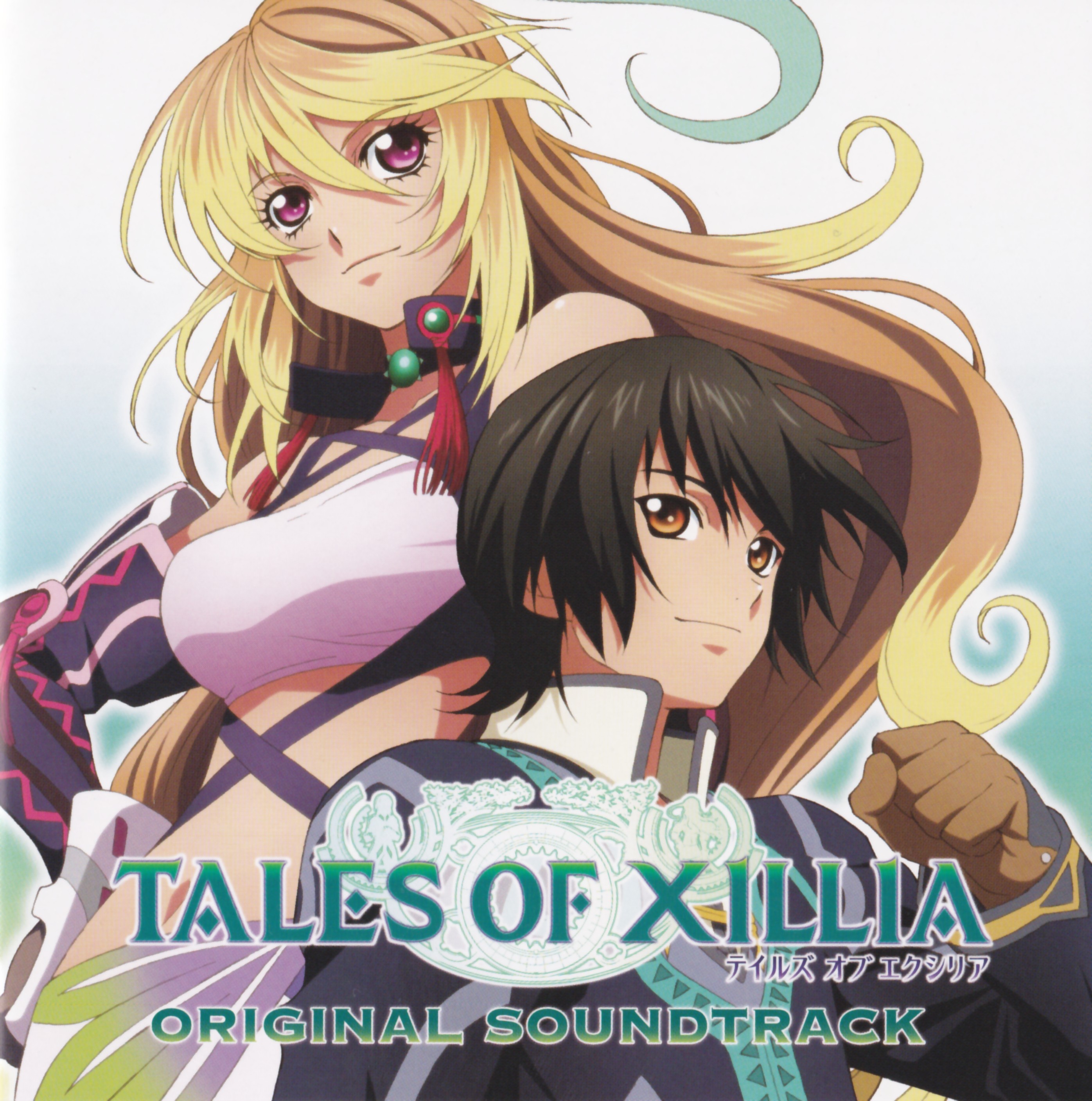 Tales of Xillia Original Soundtrack [Limited Edition] (2011) MP3