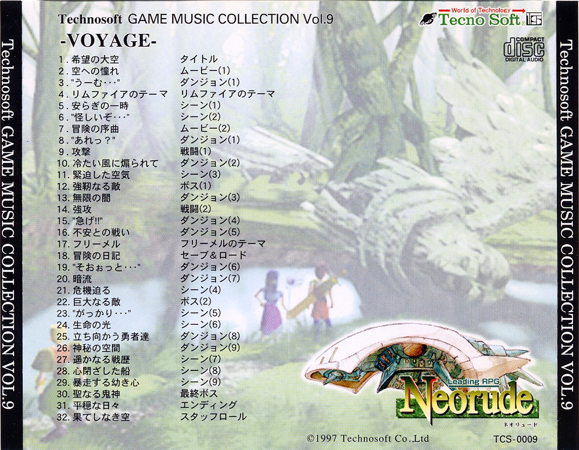 Technosoft GAME MUSIC COLLECTION VOL.9 -VOYAGE- (1997) MP3 - Download  Technosoft GAME MUSIC COLLECTION VOL.9 -VOYAGE- (1997) Soundtracks for FREE!