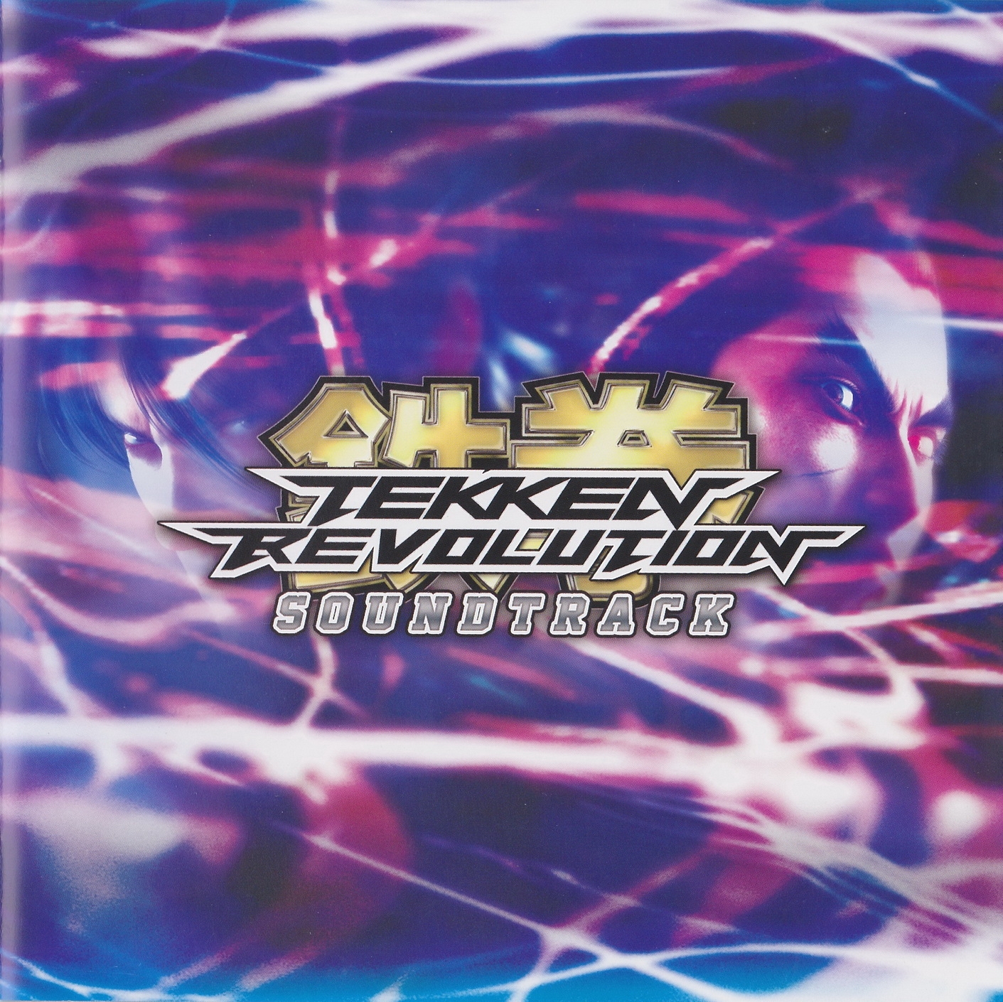 00%20Booklet%20Front.jpg