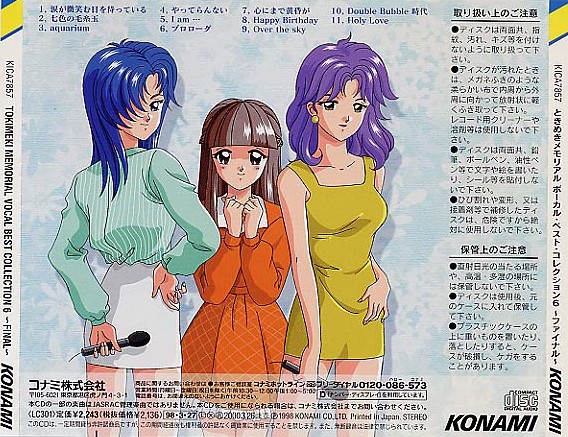 Tokimeki Memorial Vocal Best Collection 6 ~Final~ (1998) MP3 