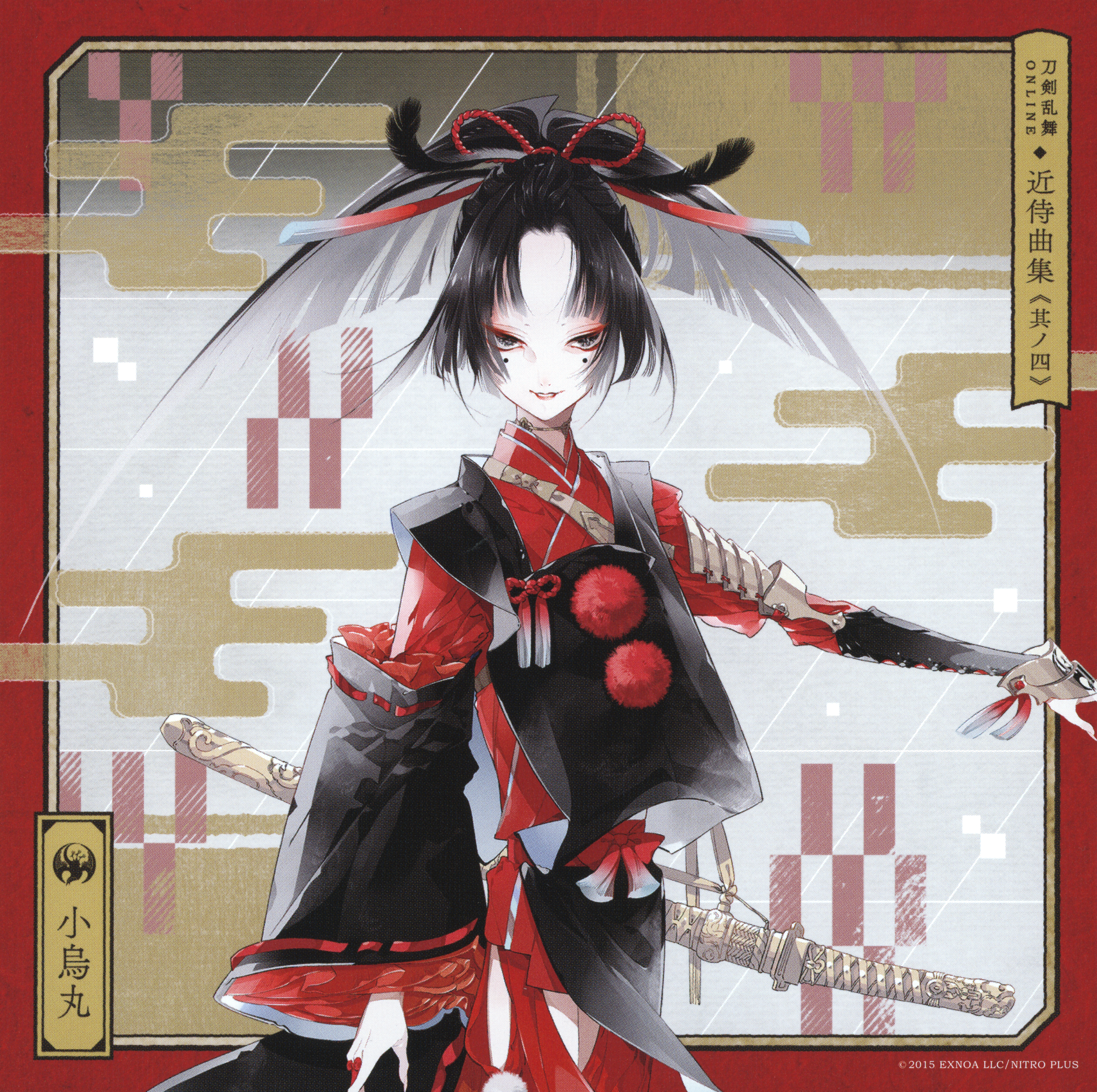 TOUKEN RANBU -ONLINE- KINJIKYOKUSHU VOL.4 (2022) MP3 - Download TOUKEN  RANBU -ONLINE- KINJIKYOKUSHU VOL.4 (2022) Soundtracks for FREE!