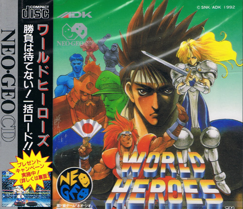 World Heroes (Neo Geo CD) (Neo Geo) (gamerip) (1995) MP3 