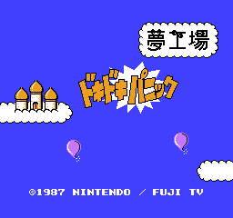 Yume Koujou: Doki Doki Panic (FDS) (gamerip) (1987) MP3 - Download