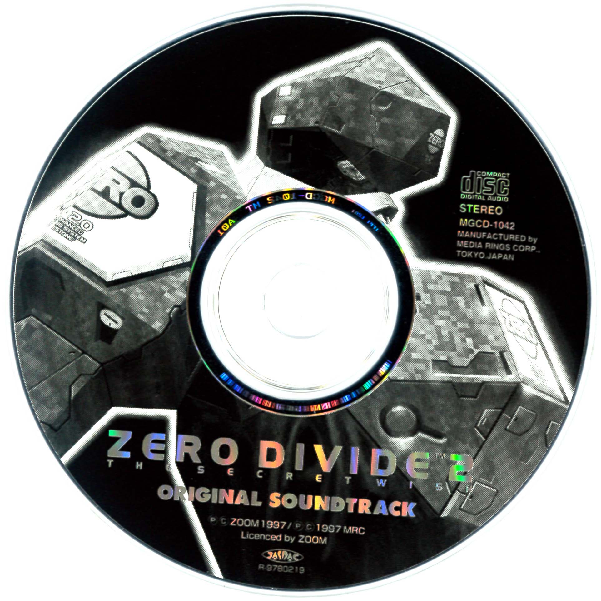 Zero Divide 2: The Secret Wish Original Soundtrack (1997) MP3 